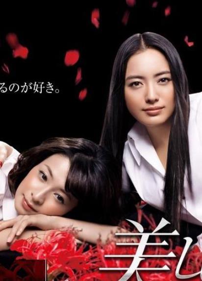 日本最經(jīng)典十大愛(ài)情劇排名,《東京愛(ài)情故事》根據(jù)同名漫畫改編