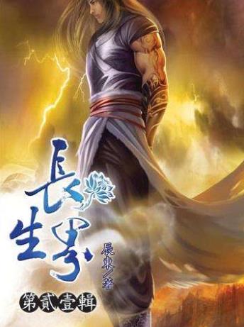 辰東六本經(jīng)典小說排行榜,《神墓》《遮天》最具影響力