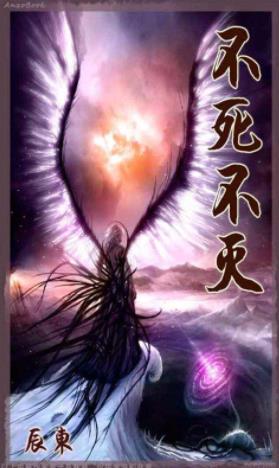 辰東六本經(jīng)典小說排行榜,《神墓》《遮天》最具影響力