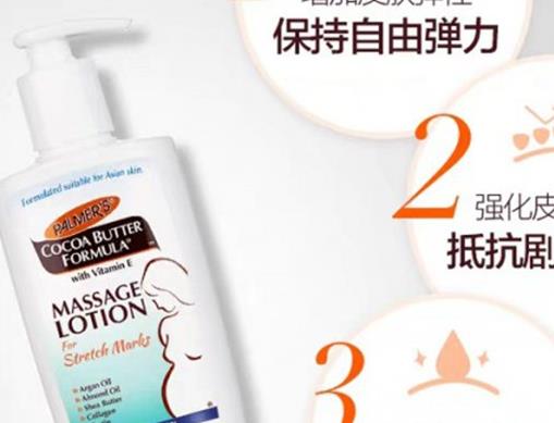 十款孕婦護(hù)膚品排行榜,婧麒、親婧可以放心使用