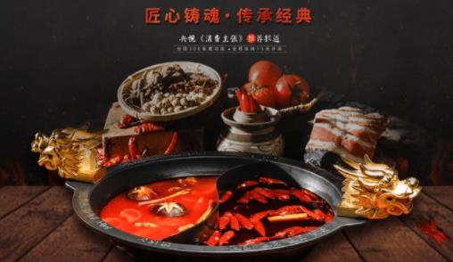 成都火鍋加盟前十名排行榜,味蜀吾成都火鍋能幫你提高運營能力