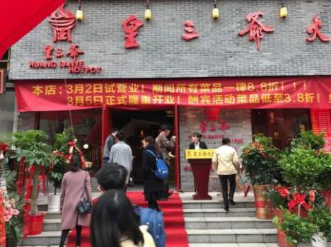 成都火鍋加盟前十名排行榜,味蜀吾成都火鍋能幫你提高運營能力
