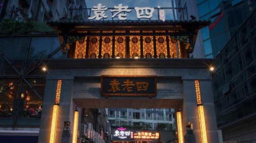 成都火鍋加盟前十名排行榜,味蜀吾成都火鍋能幫你提高運營能力
