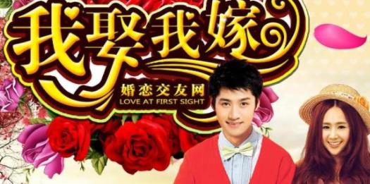 婚介所加盟十大品牌排名,世紀佳緣約會吧每年有上億品牌推廣