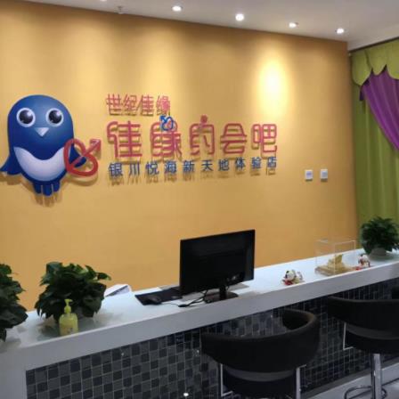 婚介所加盟十大品牌排名,世紀佳緣約會吧每年有上億品牌推廣