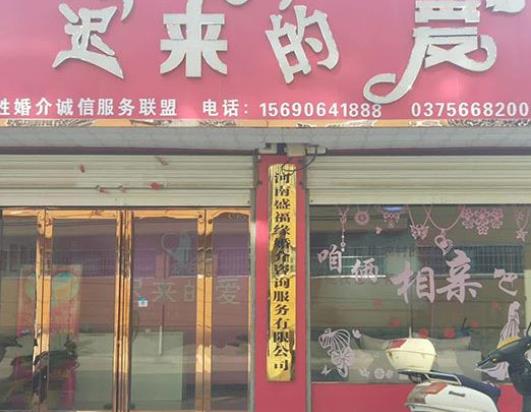 婚介所加盟十大品牌排名,世紀佳緣約會吧每年有上億品牌推廣