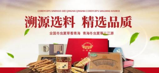 滋補(bǔ)品加盟十大品牌排行榜,星鯊滋補(bǔ)品、燕之屋滋補(bǔ)品值得信賴(lài)