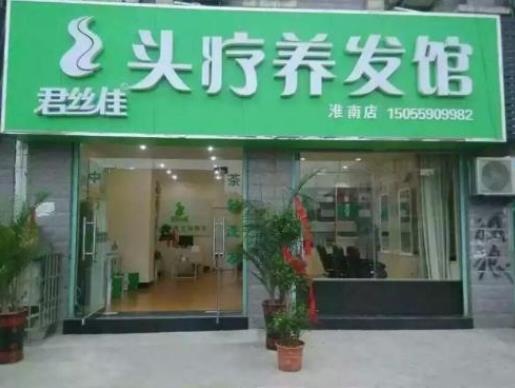 頭療店十大加盟品牌排名,博士園頭療館每年都有上百家專營店加盟