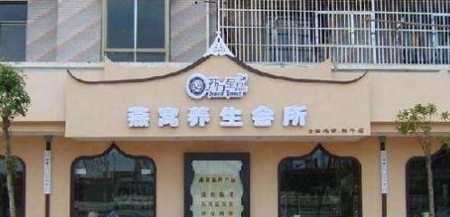 滋補(bǔ)品加盟十大品牌排行榜,星鯊滋補(bǔ)品、燕之屋滋補(bǔ)品值得信賴(lài)