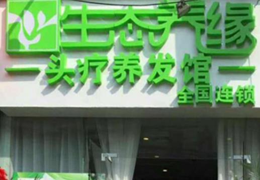 頭療店十大加盟品牌排名,博士園頭療館每年都有上百家專營店加盟