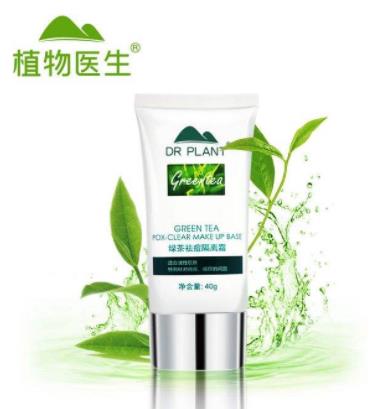 敏感肌膚的十大隔離霜排行榜,菲詩小鋪、姬芮的產品可以一試