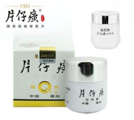 十款老牌國(guó)貨排行榜,片仔癀皇后珍珠膏性價(jià)比高