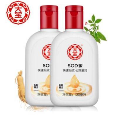 十款老牌國(guó)貨排行榜,片仔癀皇后珍珠膏性價(jià)比高