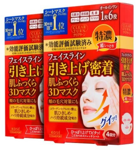 十大口碑好銷量高的面膜排名,佑天蘭黃金果凍補水彈潤面膜很火爆