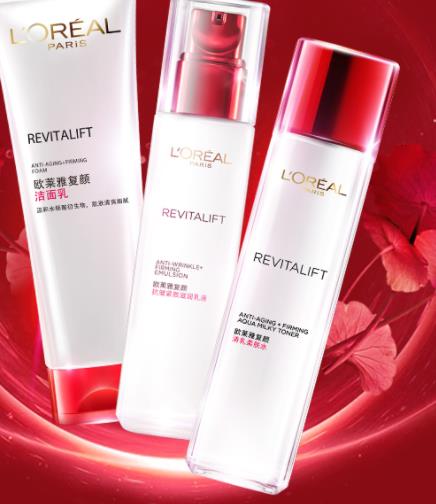 適合35歲用的化妝品排行榜,歐萊雅、Olay讓皮膚更光滑