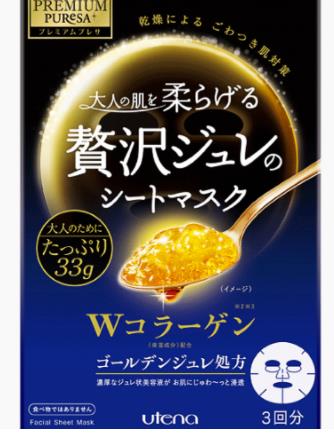 十大口碑好銷量高的面膜排名,佑天蘭黃金果凍補水彈潤面膜很火爆