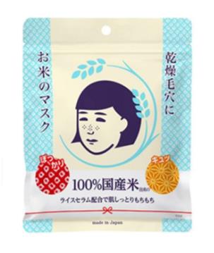 8款比大牌好用的平價護膚品排名,F(xiàn)AB急救美人面霜維穩(wěn)肌膚