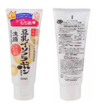 8款比大牌好用的平價護膚品排名,F(xiàn)AB急救美人面霜維穩(wěn)肌膚