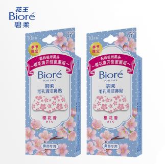 10款實用去黑頭產品排行榜,香緹卡花妍深層凈化清潔面膜清除污垢