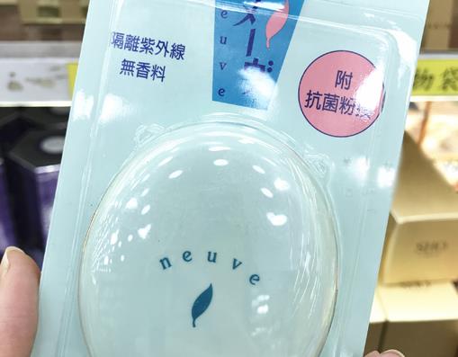 臺(tái)灣必買(mǎi)十大單品彩妝排名,Solone眼影、mkup素顏霜都很好