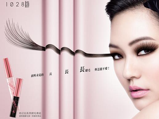 臺(tái)灣必買(mǎi)十大單品彩妝排名,Solone眼影、mkup素顏霜都很好