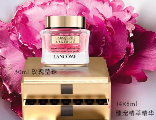 化妝品一線大牌奢侈品排名,海藍之謎鎏金煥顏精華露修復肌膚