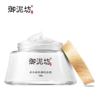 十大經典國貨祛斑產品排名,韓束銀膠囊高機能亮白精華霜改善暗黃