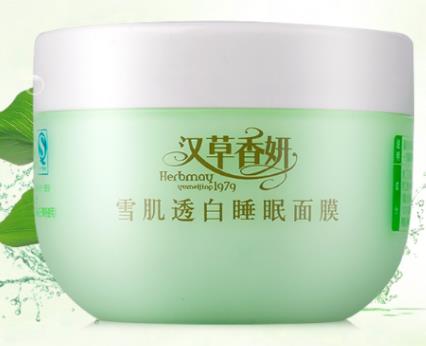 國(guó)產(chǎn)效果最好的睡眠面膜排名,御泥坊美白嫩膚睡眠面膜能美白