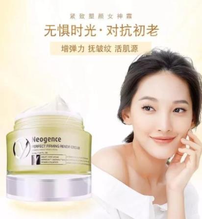 25歲抗衰老護膚品排名,霓凈思緊致塑顏女神霜、歐舒丹的產(chǎn)品都不錯