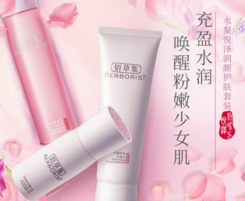 十大國產水乳排行榜,自然堂雪域精粹水乳、韓束墨菊巨補水水乳很溫和