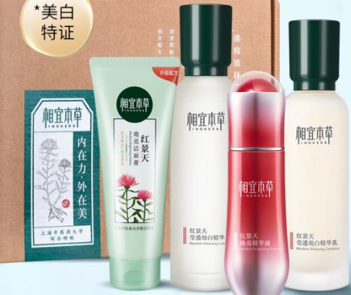 十大國產水乳排行榜,自然堂雪域精粹水乳、韓束墨菊巨補水水乳很溫和