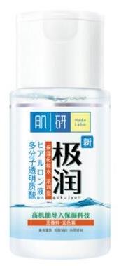 十大孕婦化妝水排名,肌研極潤保濕化妝水濃潤型保濕滋潤