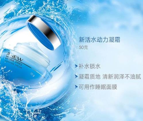 十大不含礦物油面霜排名,蘇芊有機(jī)玫瑰果油保濕日霜補(bǔ)水效果好