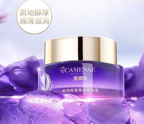 十大不含礦物油面霜排名,蘇芊有機(jī)玫瑰果油保濕日霜補(bǔ)水效果好