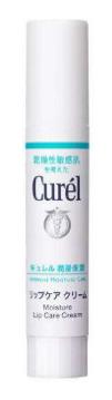 十大無色天然唇膏排名,海藍之謎修護唇膏、CPB精純修護唇膏很溫和