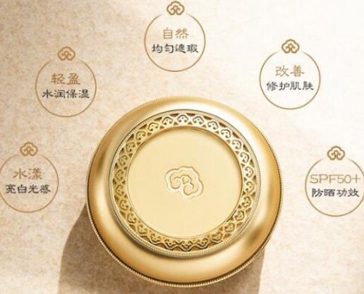 十大貴婦化妝品排名,CPB肌膚之鑰光顏柔光蜜粉餅細膩無瑕