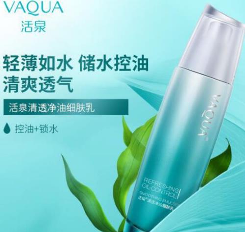適合學生的控油護膚品排名,百雀羚氣韻肌源多效修護水呵護嬌嫩肌膚