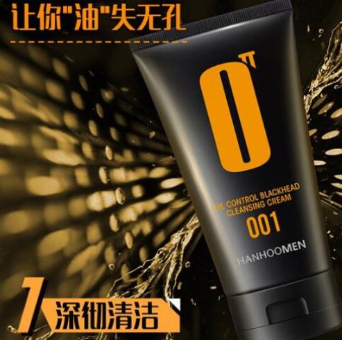 適合學生的控油護膚品排名,百雀羚氣韻肌源多效修護水呵護嬌嫩肌膚