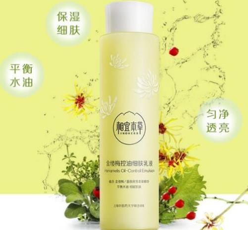 適合學生的控油護膚品排名,百雀羚氣韻肌源多效修護水呵護嬌嫩肌膚