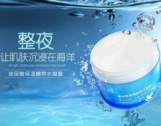 好用的睡眠免洗面膜排名,御泥坊玫瑰滋養(yǎng)睡眠面膜滋潤(rùn)度很高