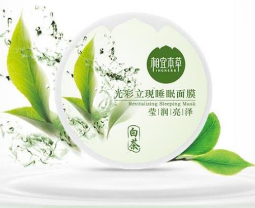 好用的睡眠免洗面膜排名,御泥坊玫瑰滋養(yǎng)睡眠面膜滋潤(rùn)度很高