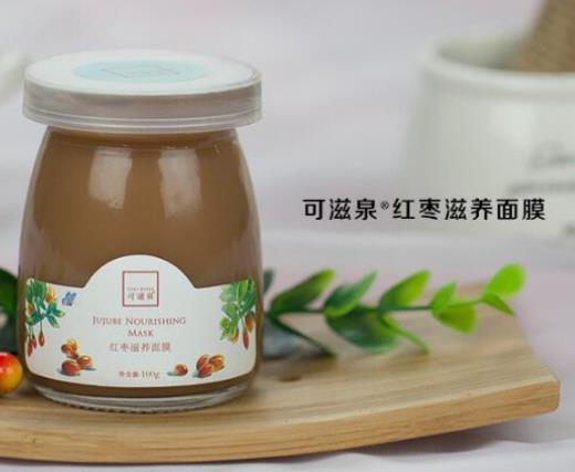 好用的睡眠免洗面膜排名,御泥坊玫瑰滋養(yǎng)睡眠面膜滋潤(rùn)度很高