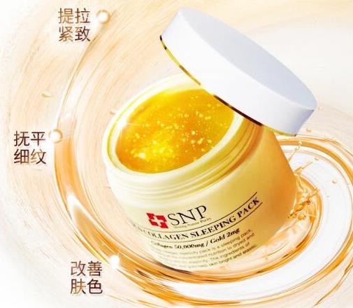 韓國(guó)最火的睡眠面膜排名,蘭芝睡眠面膜、eclasse免洗睡眠面膜都不錯(cuò)