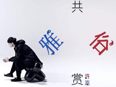 網易云評論最多的歌排名,晴天、雅俗共賞的評論都很多