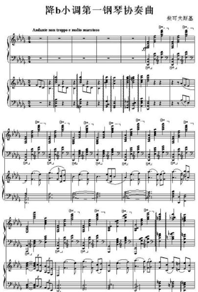 世界十大鋼琴名曲排名,帕格尼尼主題狂想曲、愛(ài)之夢(mèng)很動(dòng)聽(tīng)