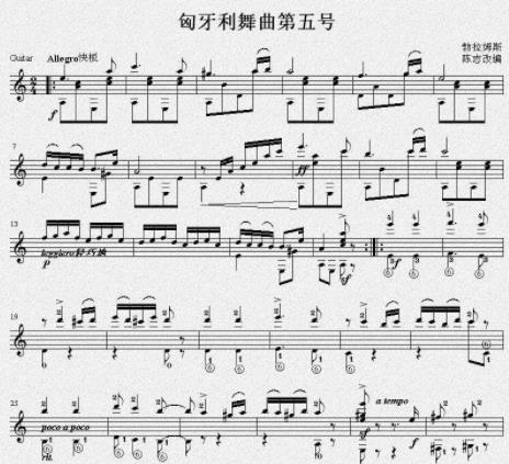 世界十大鋼琴名曲排名,帕格尼尼主題狂想曲、愛(ài)之夢(mèng)很動(dòng)聽(tīng)