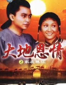 9.0分以上的港劇排名,香港之霸王別姬、大時代很經(jīng)典