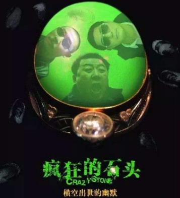 中國十大喜劇電影劇排名,唐伯虎點(diǎn)秋香、鹿鼎記十分經(jīng)典