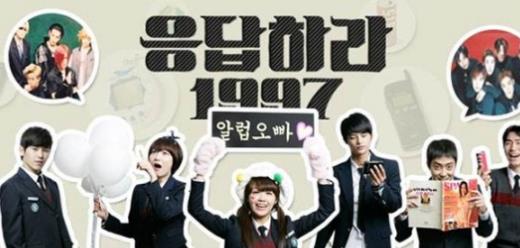 十大經典韓劇排行榜,機智的監獄生活、請回答1997很不錯
