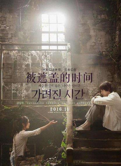 韓國(guó)十大燒腦懸疑劇排名,《奧羅拉公主》《走到盡頭》很有風(fēng)格